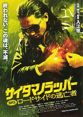我来教你
