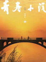 我来教你